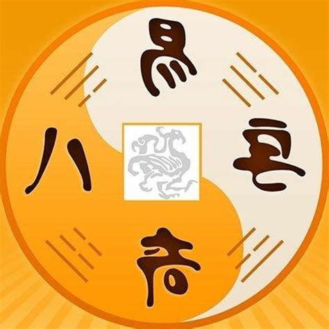 八字婚姻配對|免費八字配對，八字合婚，免費生辰八字配對測算，生辰八字配對。